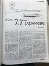 7.7 jap ken waters pg1.JPG