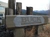 2008_0322-Buck121.jpg