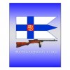 ww2 Suomi smg with the wartime flag of Finland! We do not get to see that flag often here....jpg