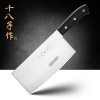 I-ZUO-New-7-inch-Kitchen-Knife-Wooden-Handle-Strong-Sharp-Blade-Chinese-Professional.jpg_640x640.jpg