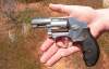 smith-wesson-640-cover.jpg